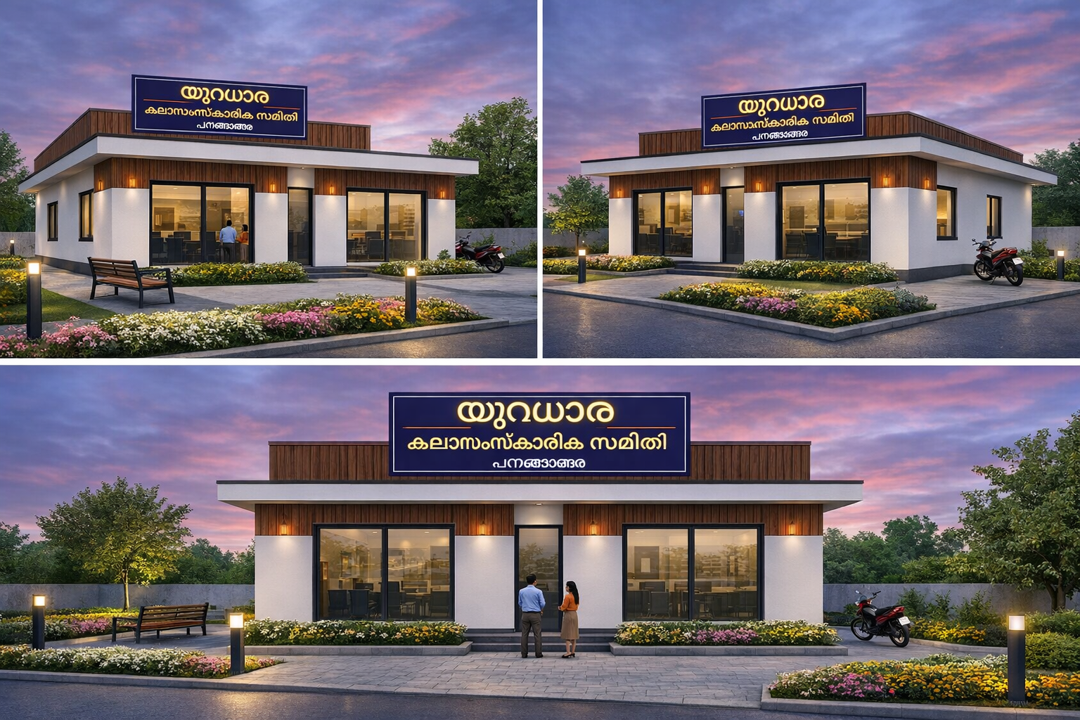 Vision 2031 Concept Board